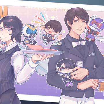 Master & Rival