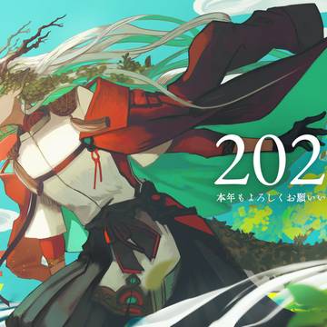 2024年賀絵