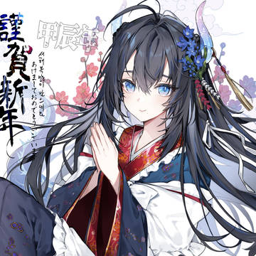 HappyNewYear