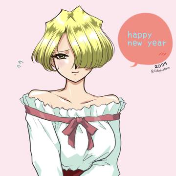 Happy New Year2024