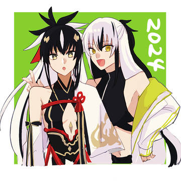 🐉