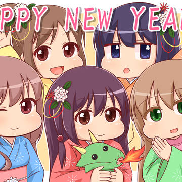 HAPPY NEW YEAR！