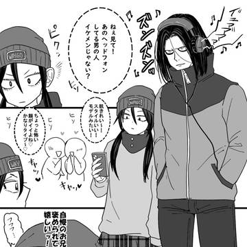 ねいろとみおん