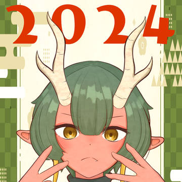 辰年