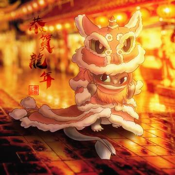 明けましておめでとう!新年快乐!