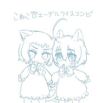 2023年APHごちゃまぜまとめ