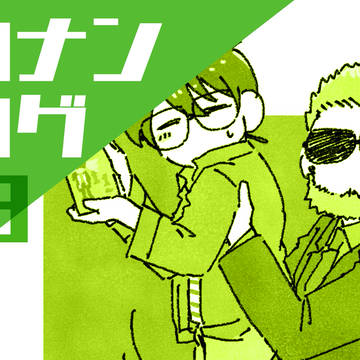 2023コナンまとめ_3