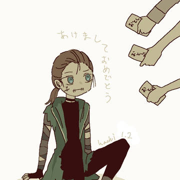 よへ
