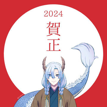 🐉