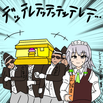 あけましておめでとう御座います