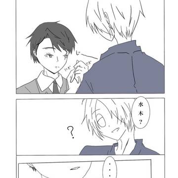 お主、そういうとこじゃぞ