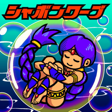 自作シール作製用に描いた絵