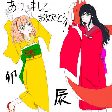 2024年もあけまして&ダイヤちゃん誕生日おめでとう☺️