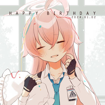 おたおめ