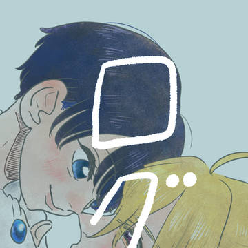とうらぶらくがきログ