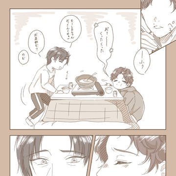 よんまるよんとお正月🍊