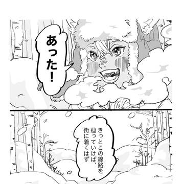 2022〜2023 ジャクヴィルまとめ