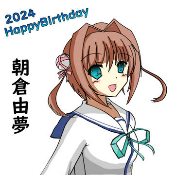 【D.C.Ⅱ】由夢誕生日記念イラスト【2024】
