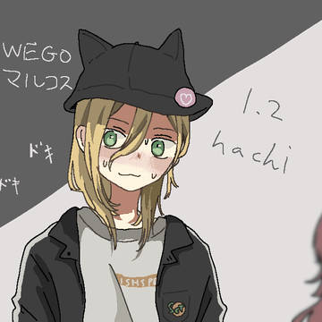 マルコスWEGO