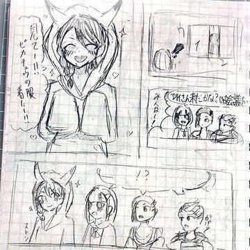 許して(ただの私の気持ち)