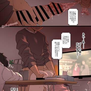 謹賀新年2024