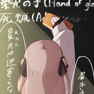 アダ、、、、