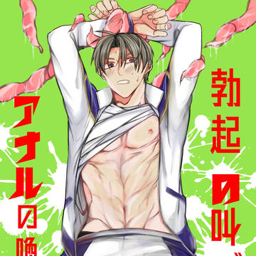 WEB再録