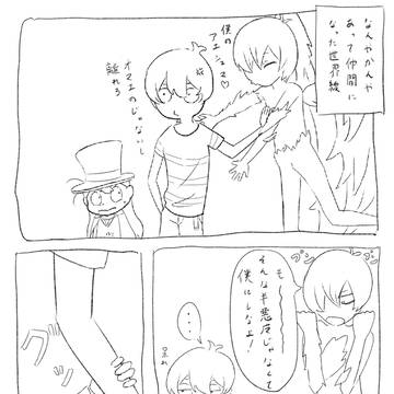 悪魔くんlog