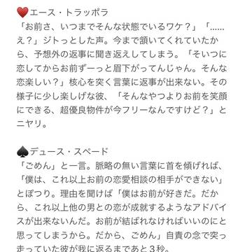 twst log1