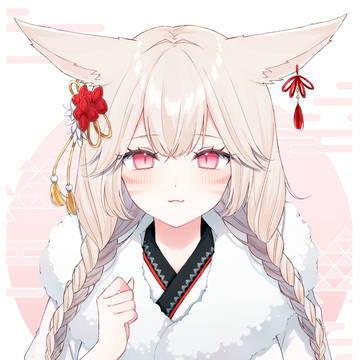 謹賀新年