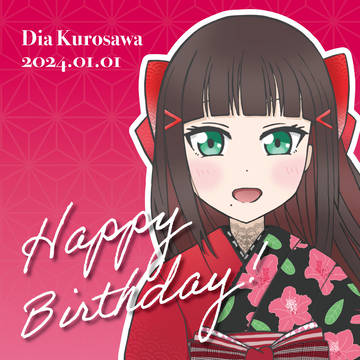 ダイヤちゃんお誕生日おめでとう！2024