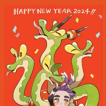 ハッピーニューイヤー2024‼️🐉✨