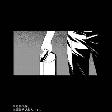 不做就出不去的房間
