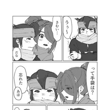 【円風の日】とある寒い日