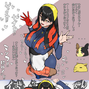 ゼイユすき