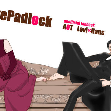 【web再録】LovePadlock【2015メガ恋4】
