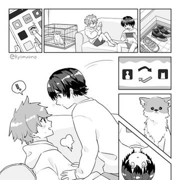 入れ替わる系セリフ無し漫画