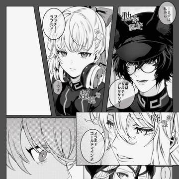 ☔まとめ(ヨミ側多め)