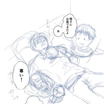 しあわせ家族