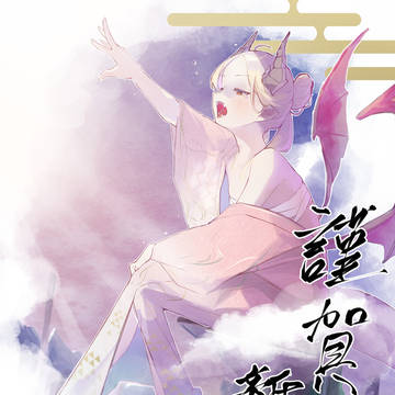 寝坊ドラ娘ちゃん
