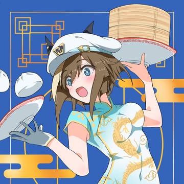 チャイナシュヴァル
