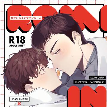 【1/7 インテックス大阪】新刊サンプル【三リョ】