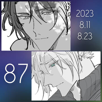 2023.8.11.8.23スコクラ