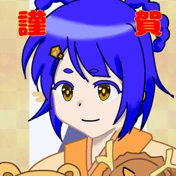 あけおめ香菱ちゃん