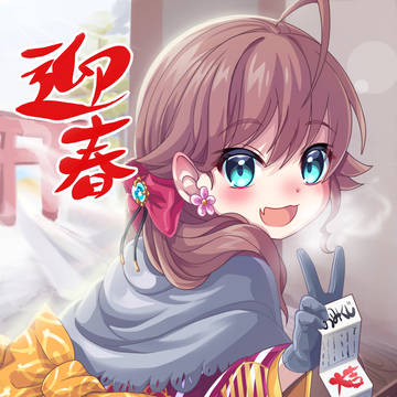 年賀絵2024