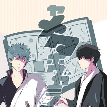【銀土腐】1/7あずマヨ新刊サンプル