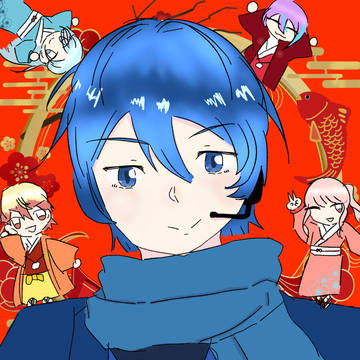 あけおめ