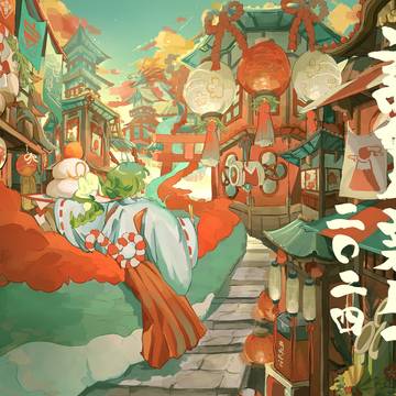 辰年🐉🎍🐉