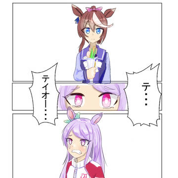 パクパクするまでは・・・