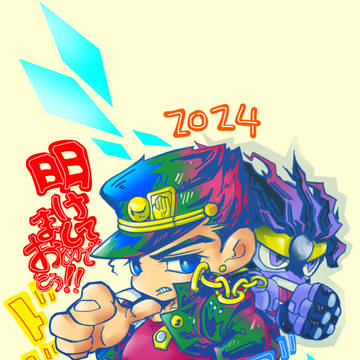 2004お年賀‼!